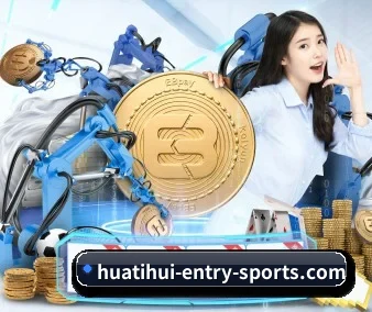 华体会官网入口 APP 界面